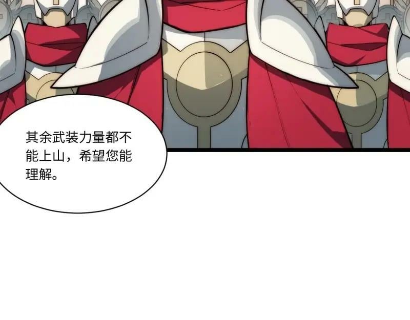 第187话 176.变天93