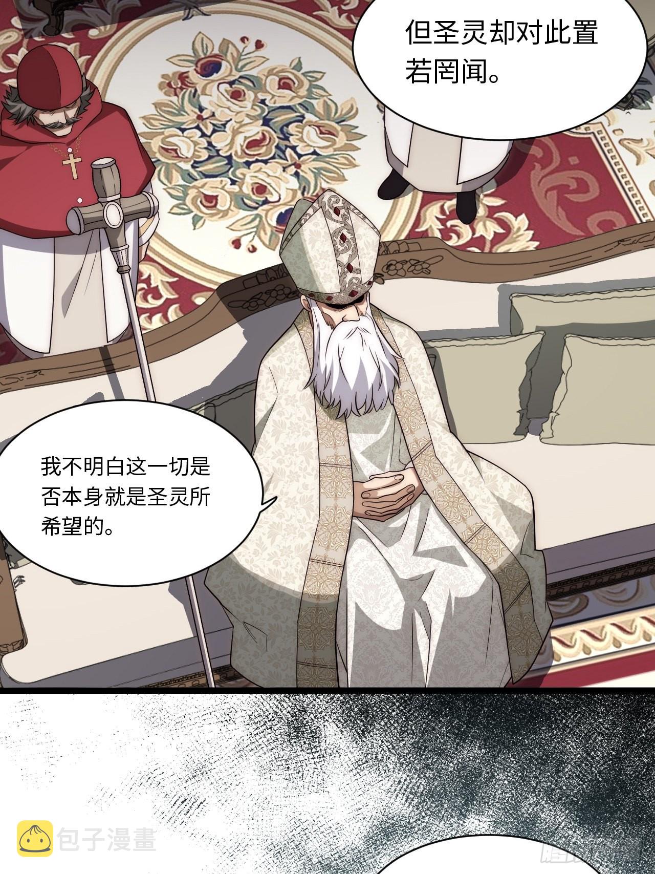 116.新风暴50