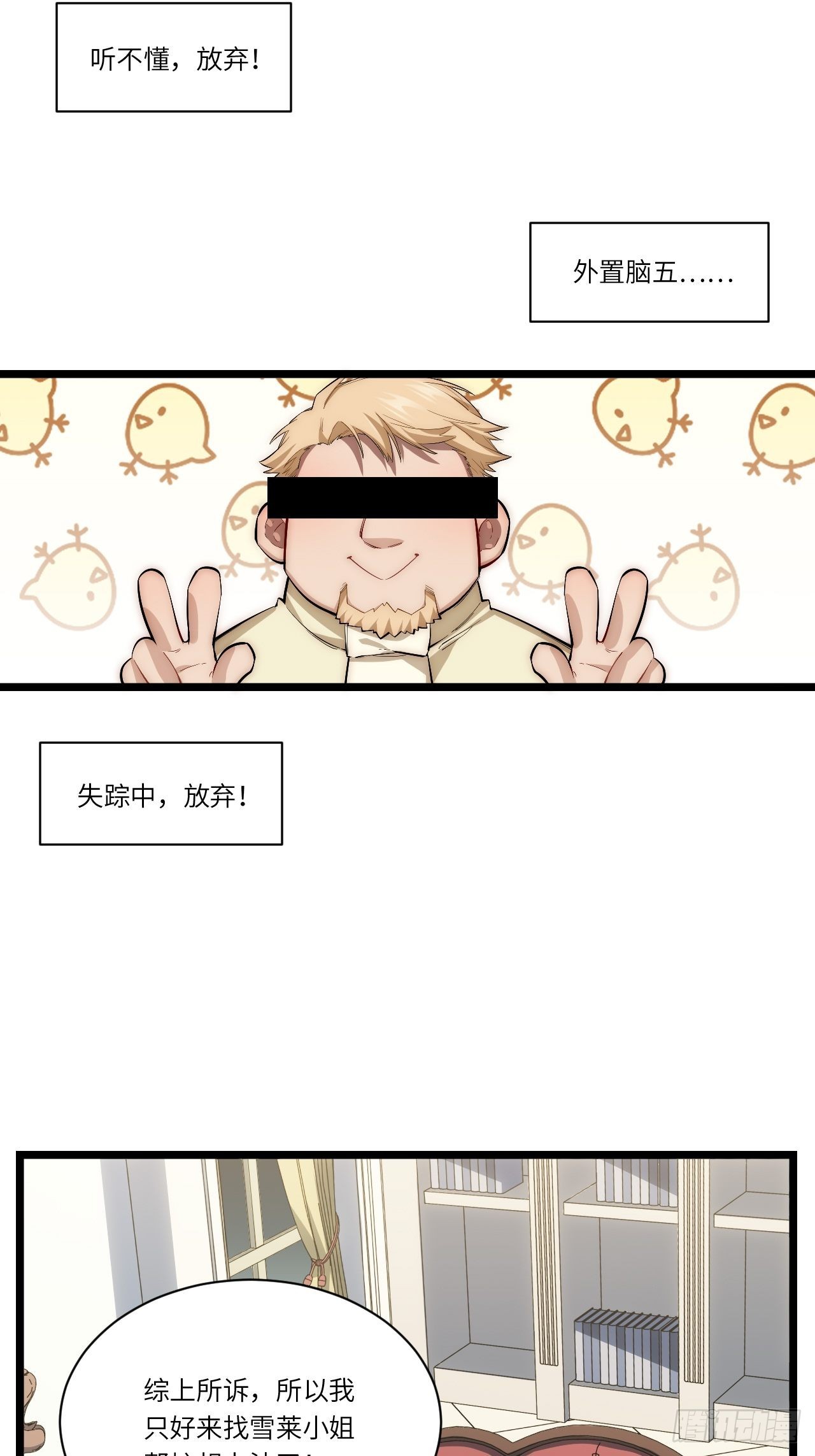 82.如何有效布道19