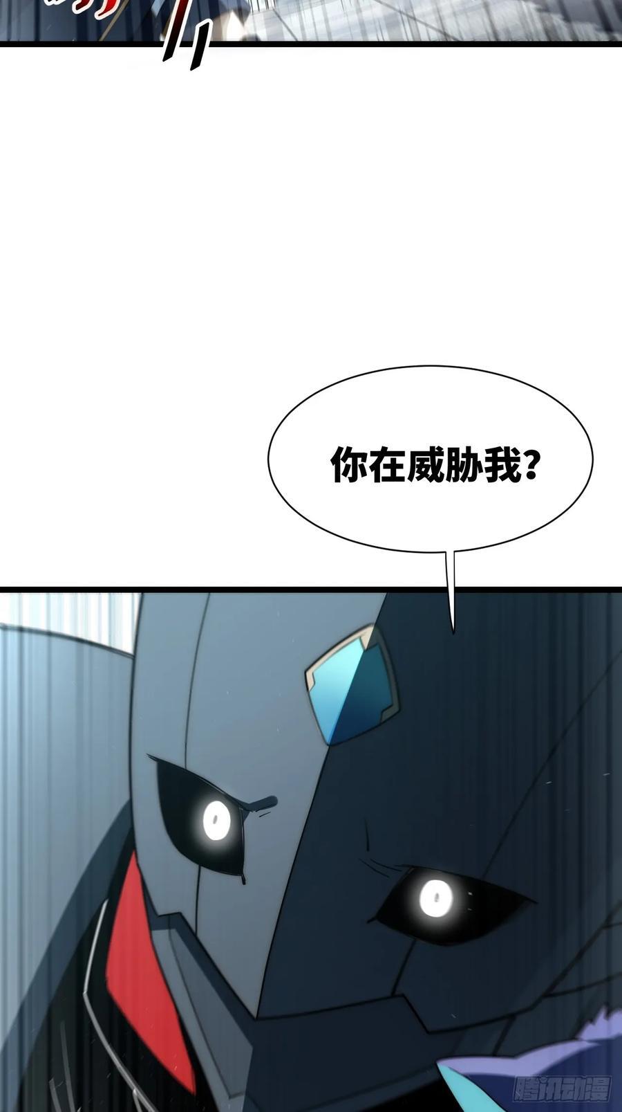 181.巫妖出山，百鬼夜行13