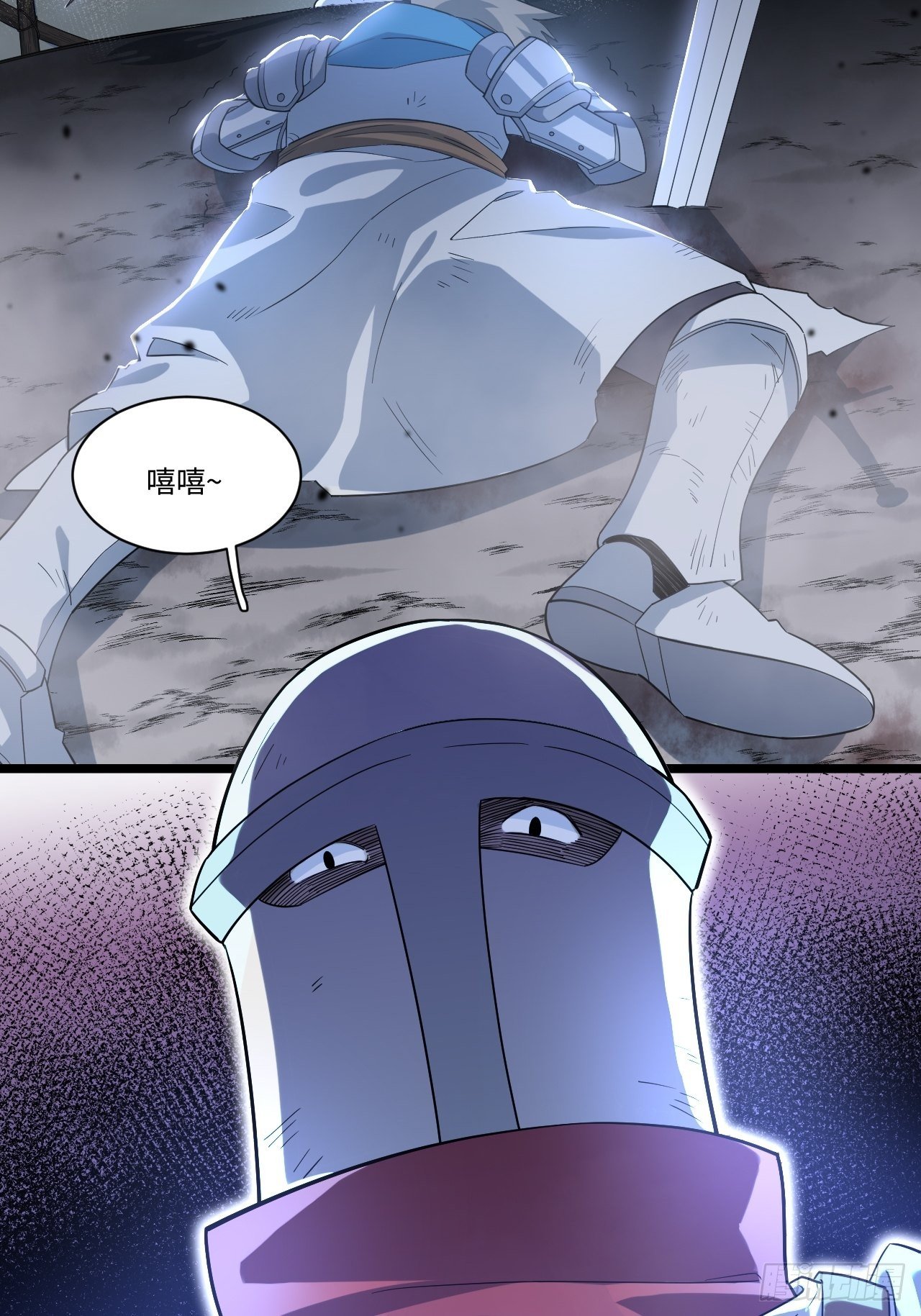 7.重量级武器4