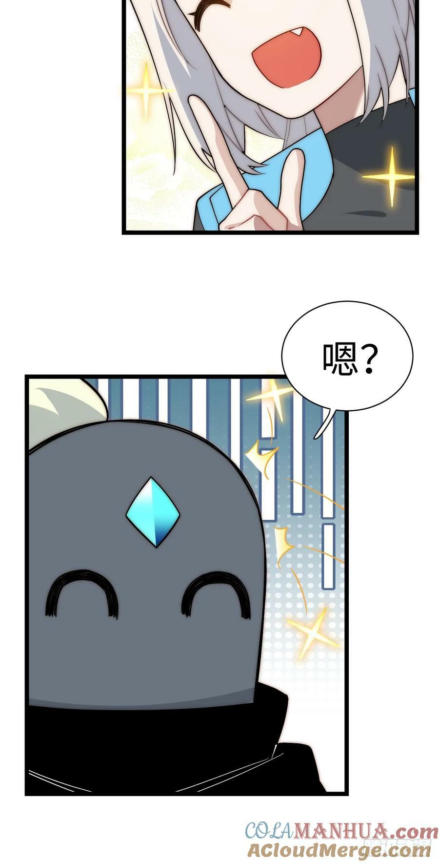 162.凯瑟琳归来？！30