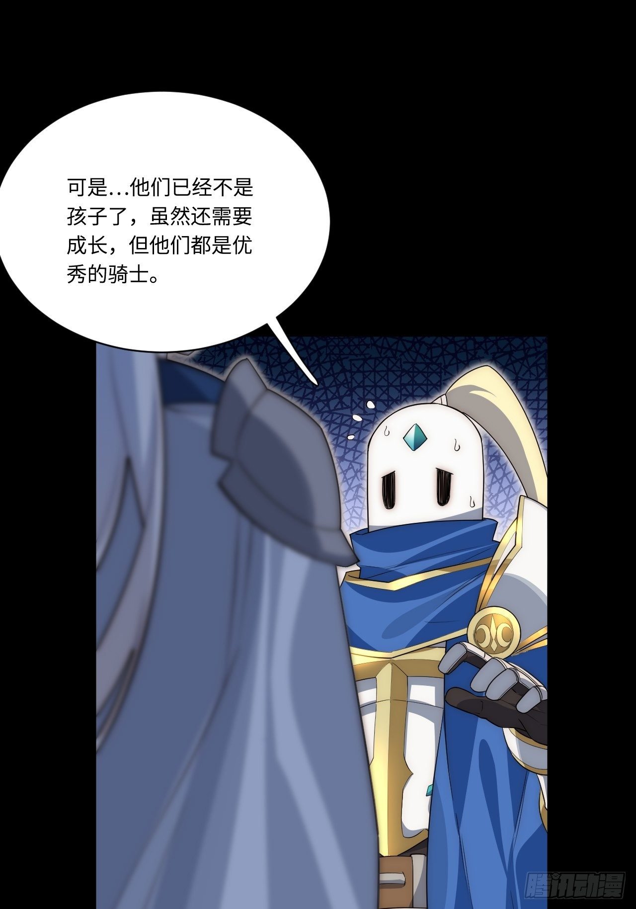 33.好心办坏事20