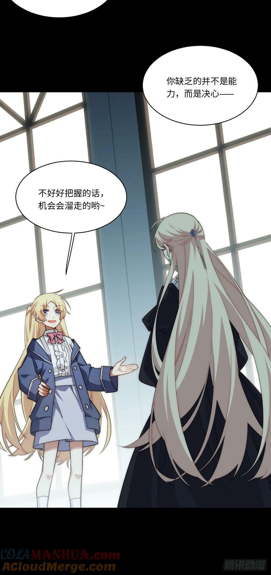 161.新的血液36