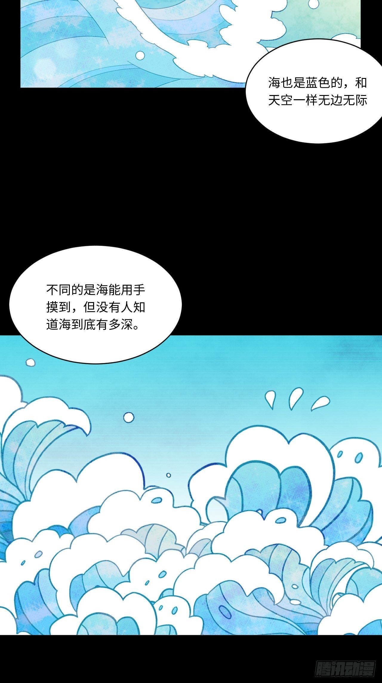 69.男人与骷髅39