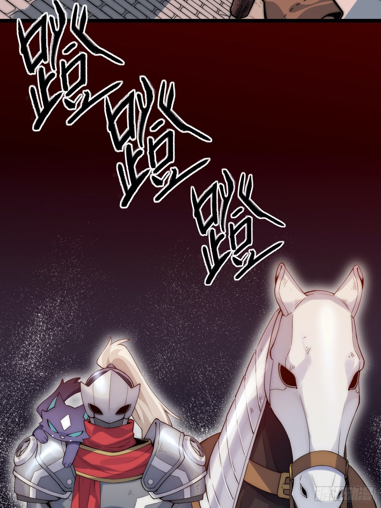 3.骑士与酒馆5