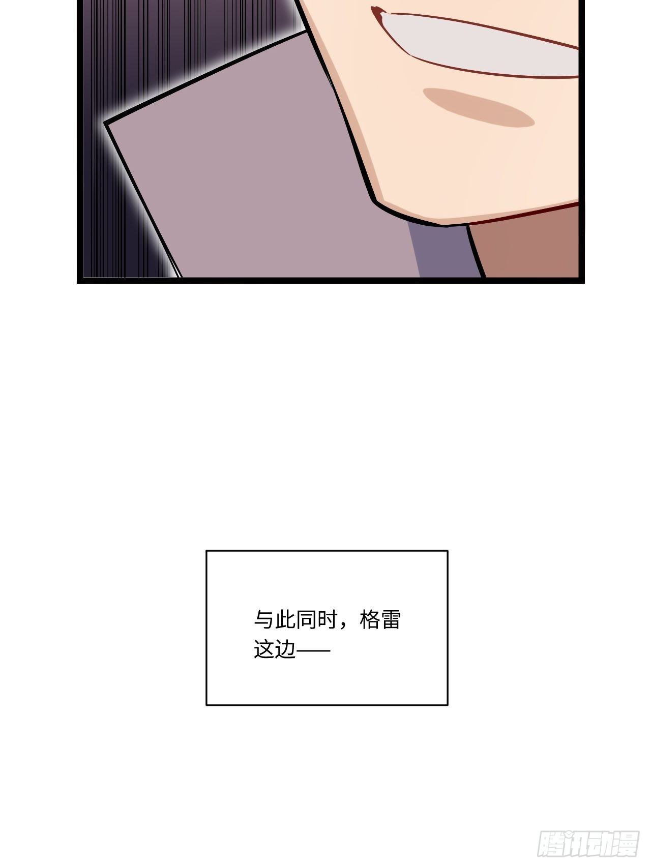 5.佣兵团头领——帕斯33