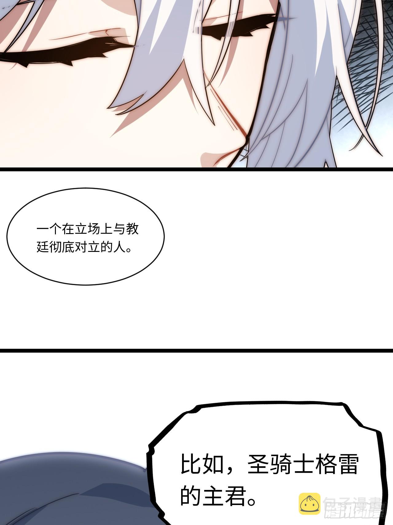 138.国王们的反抗14