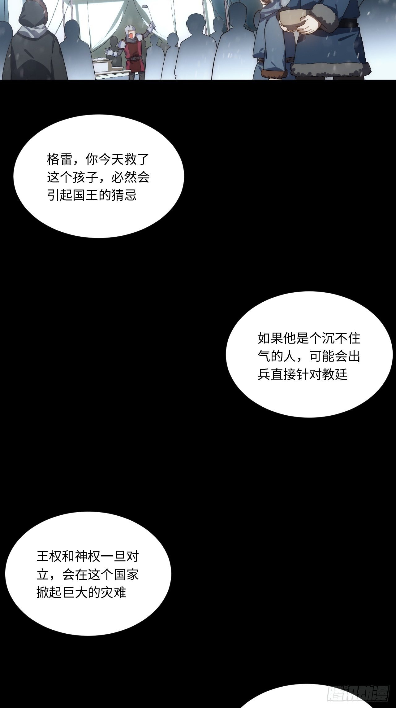 65.国家与个人6