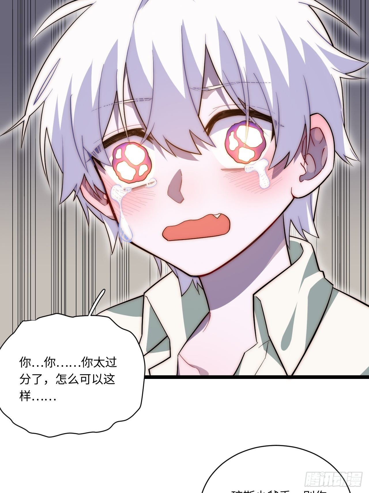30.成为骑士的理由53