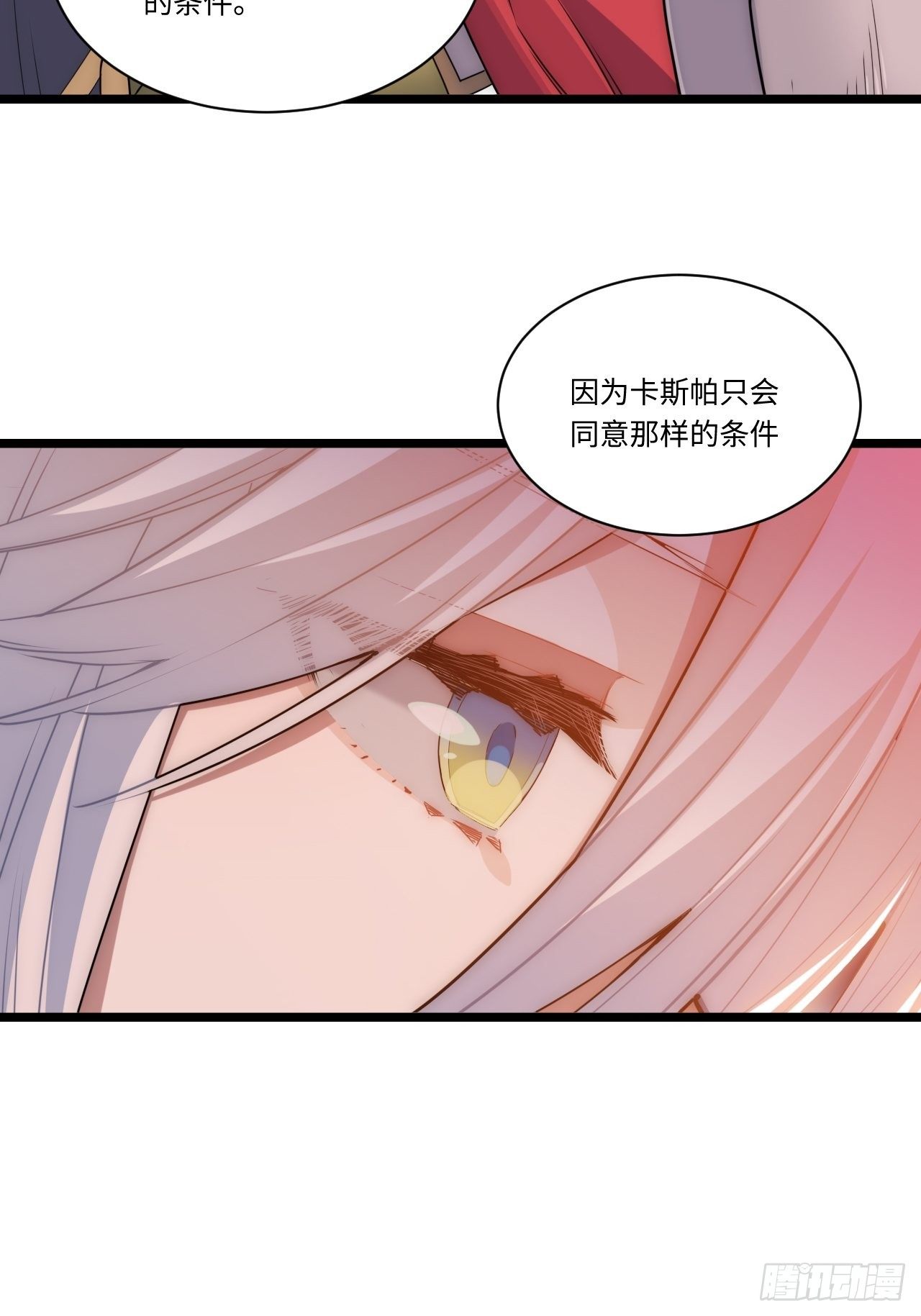 3.骑士与酒馆23