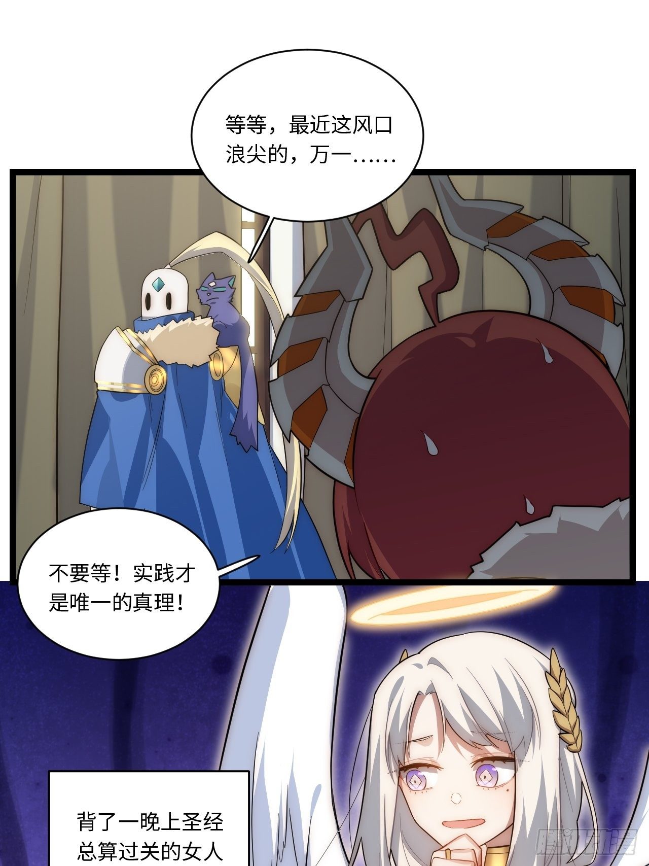 59.闭门羹36