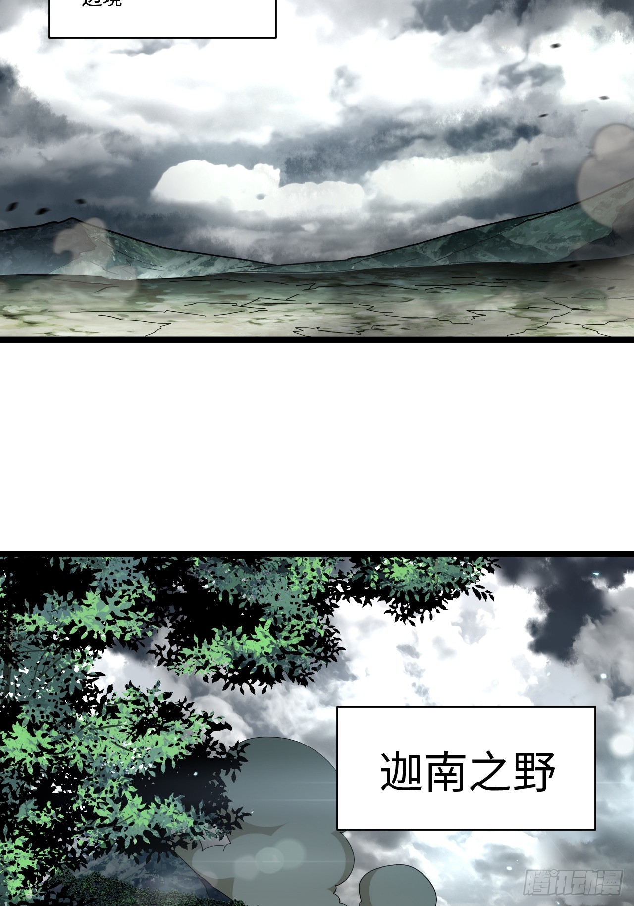 137.未烬之焰33