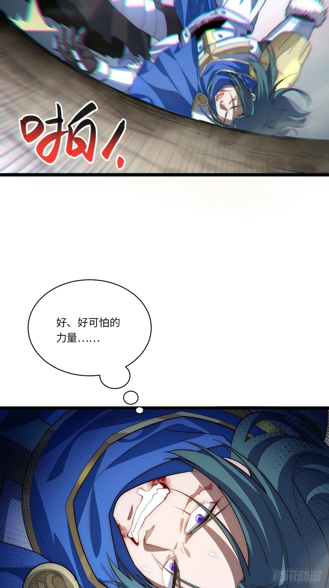 39.正面突击41