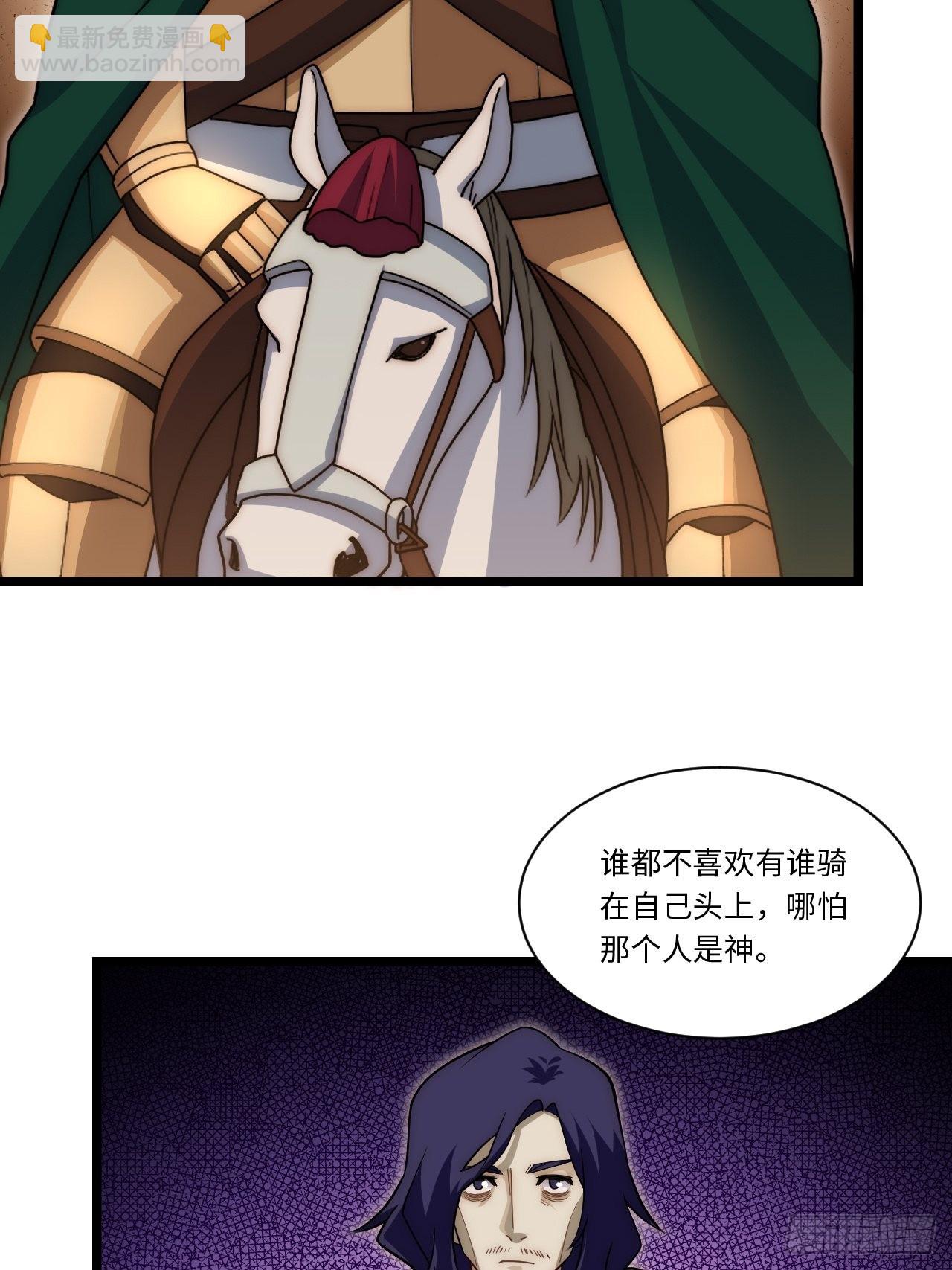 114.阵前谈话56