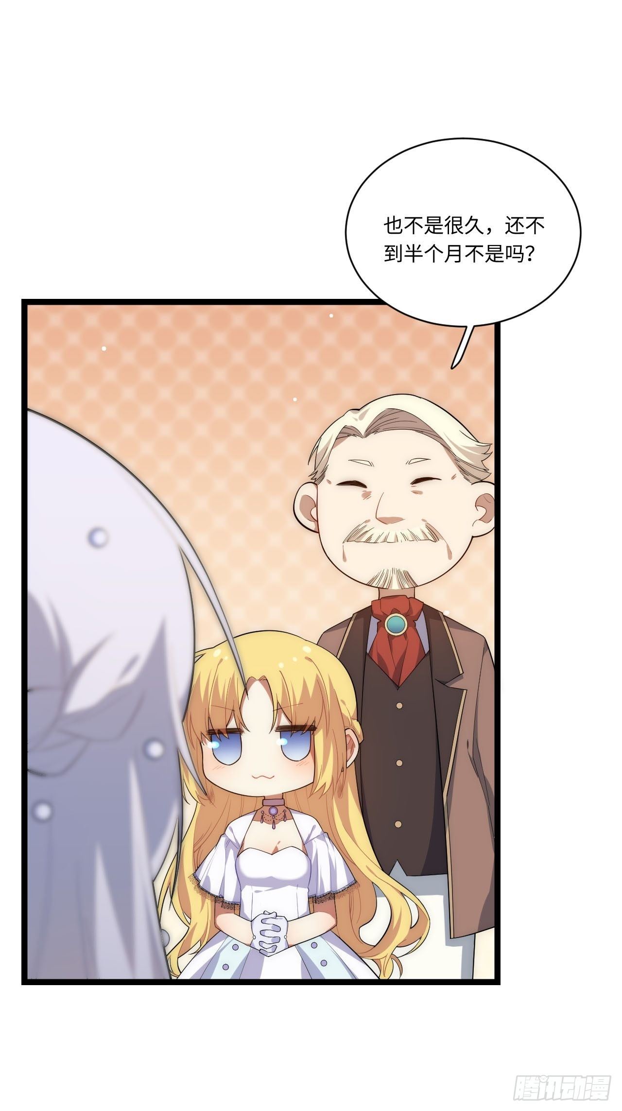 16.“高手”雪莱24
