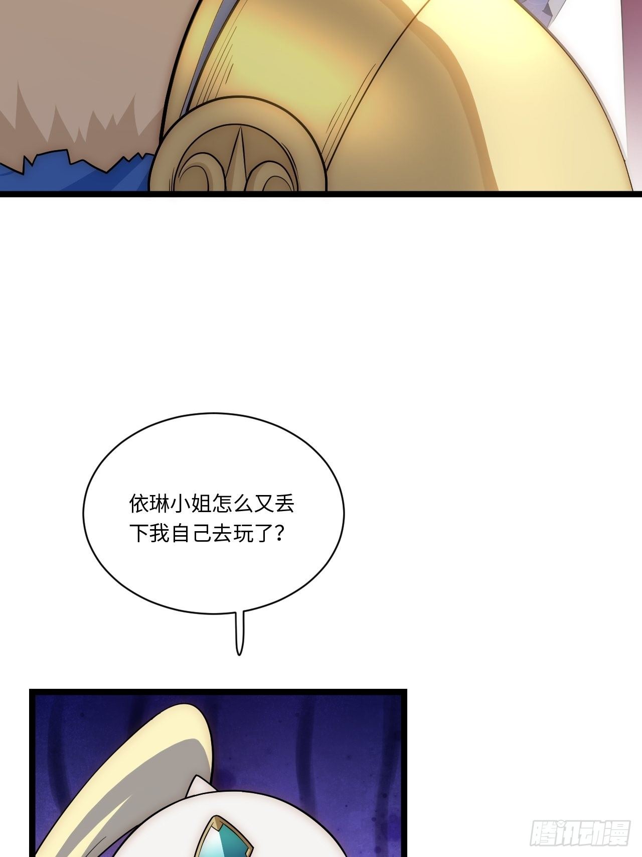 52.舞会宠儿14