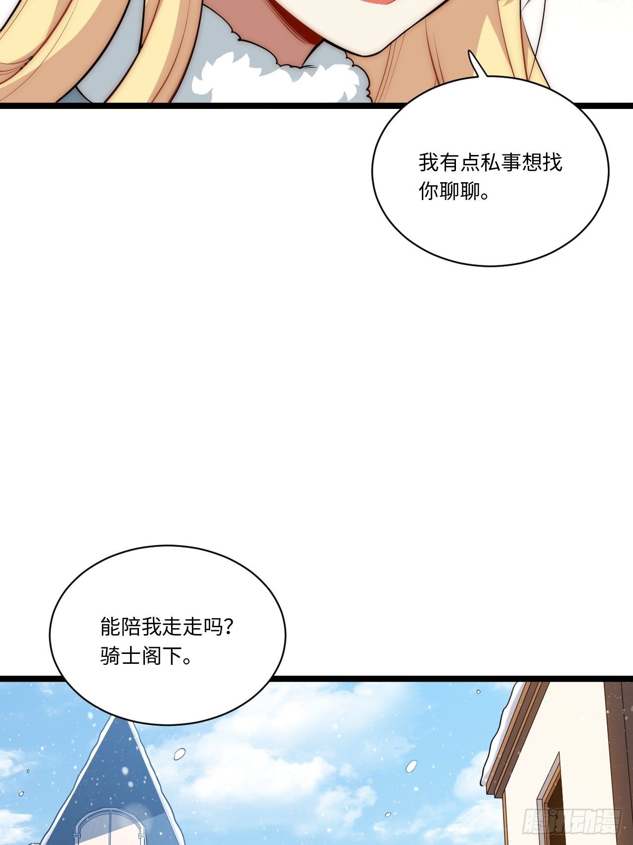 46.你要入赘吗？22