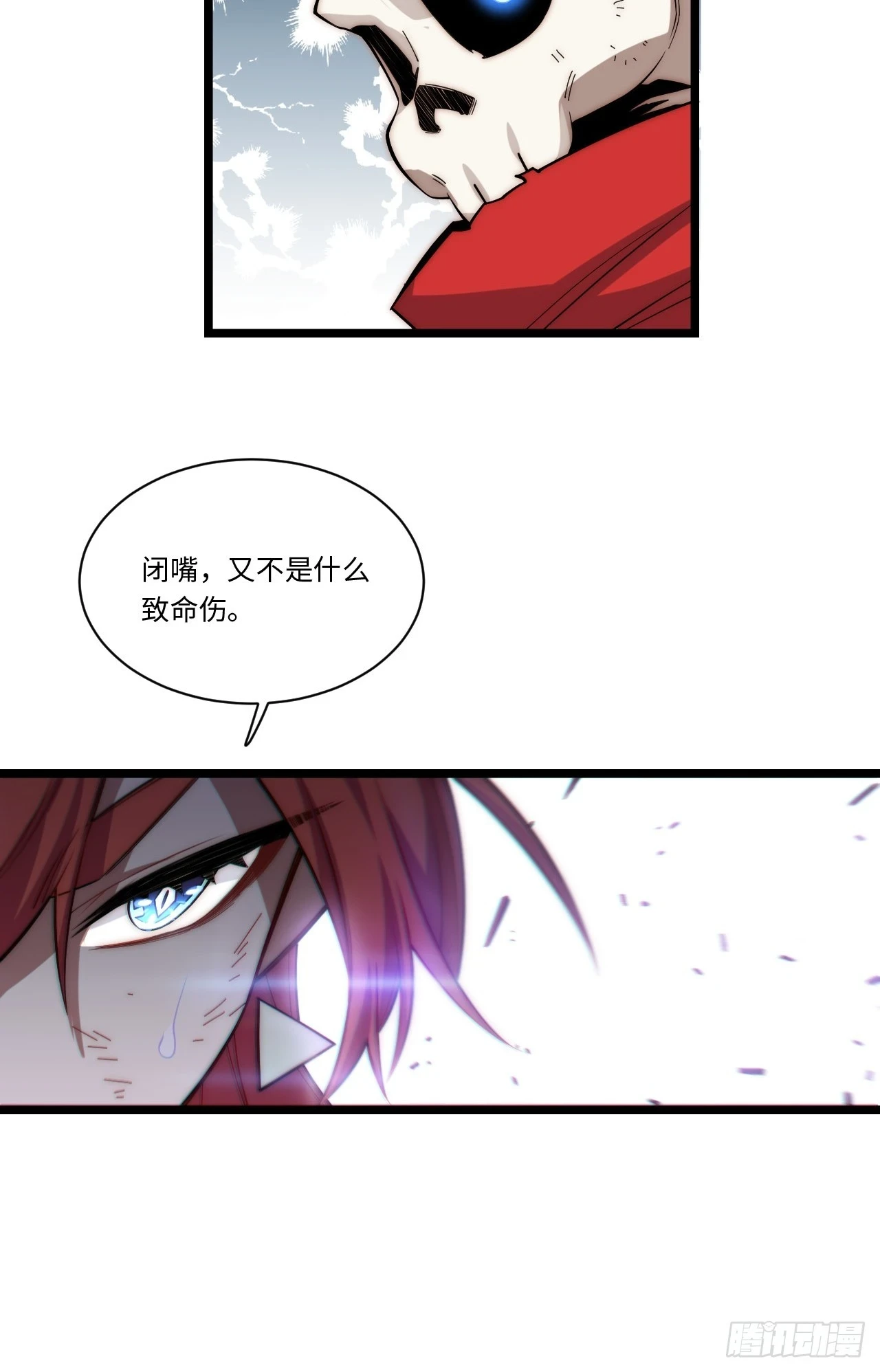 143.薇薇安的请求11
