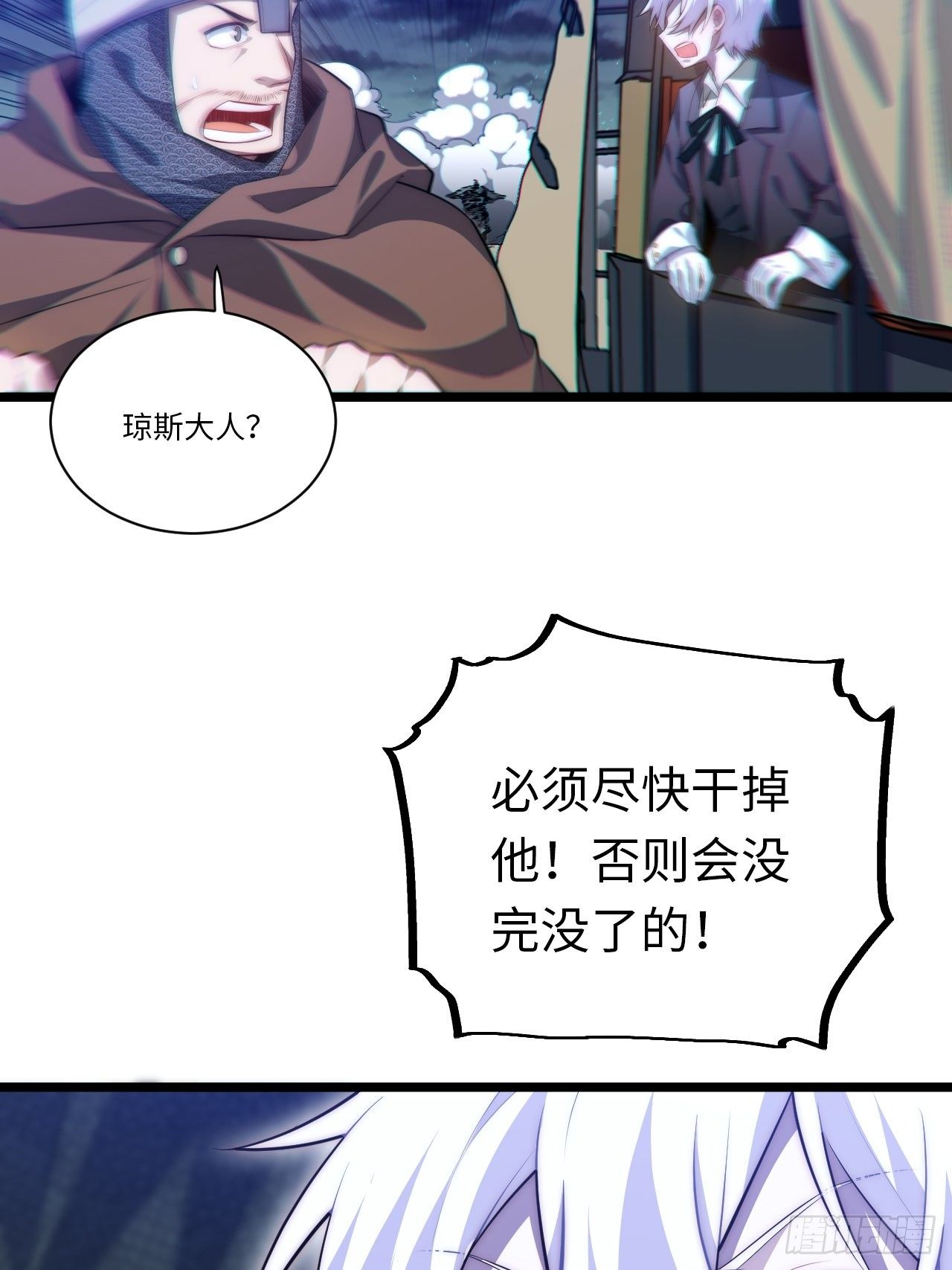 39.正面突击9