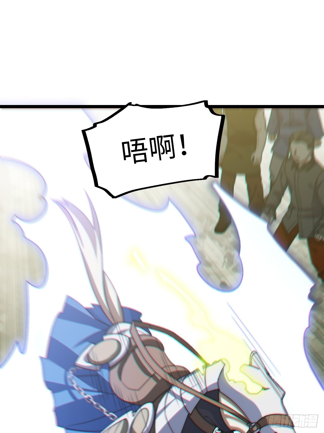 100.撤离狮王都50