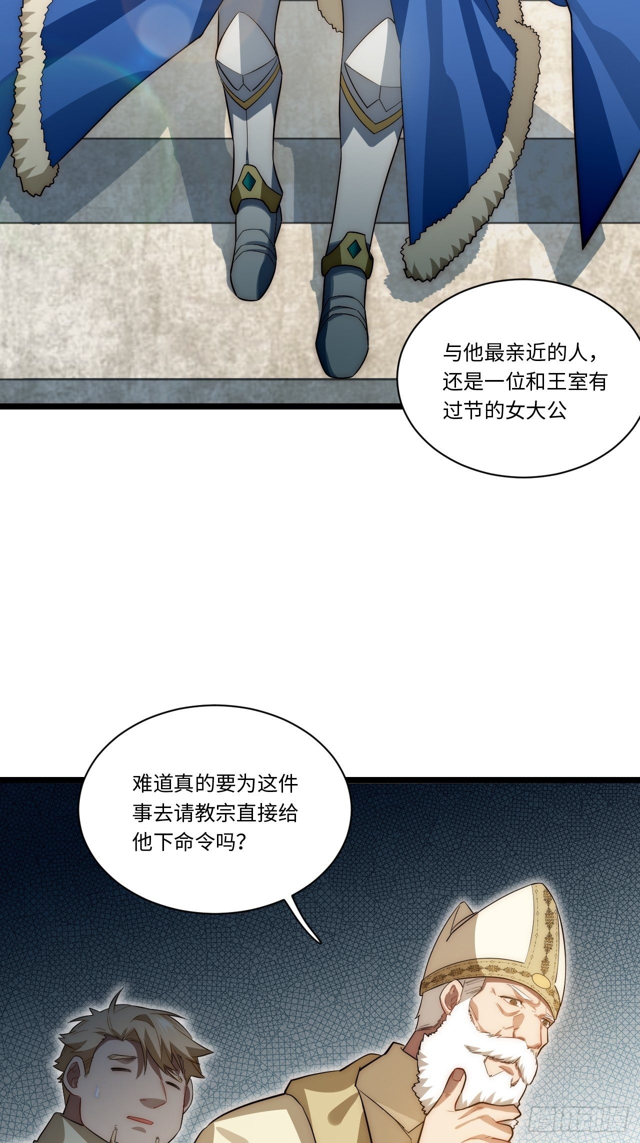 56.想要欺负他45