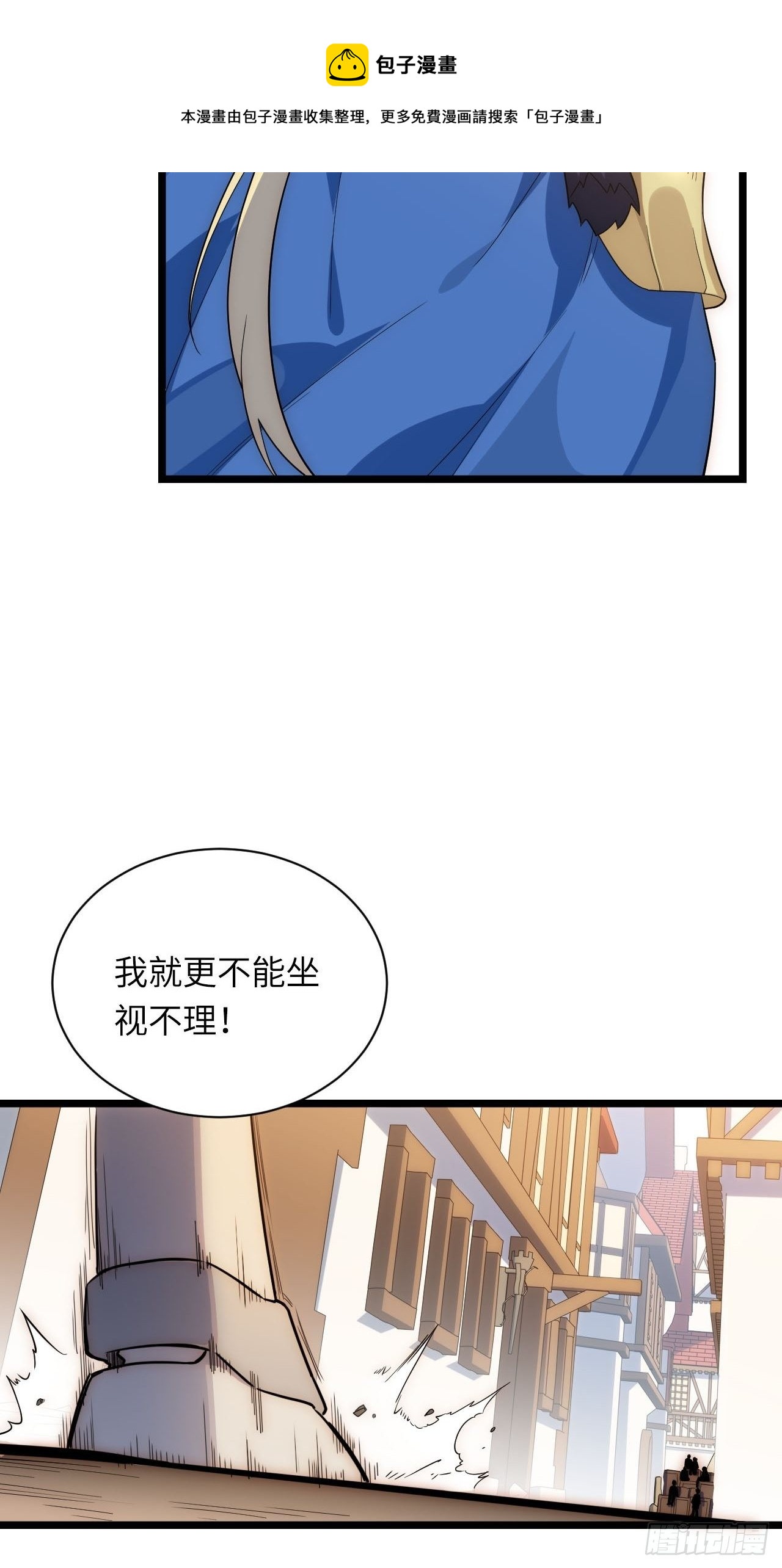 20.针对格雷的“杀招”33