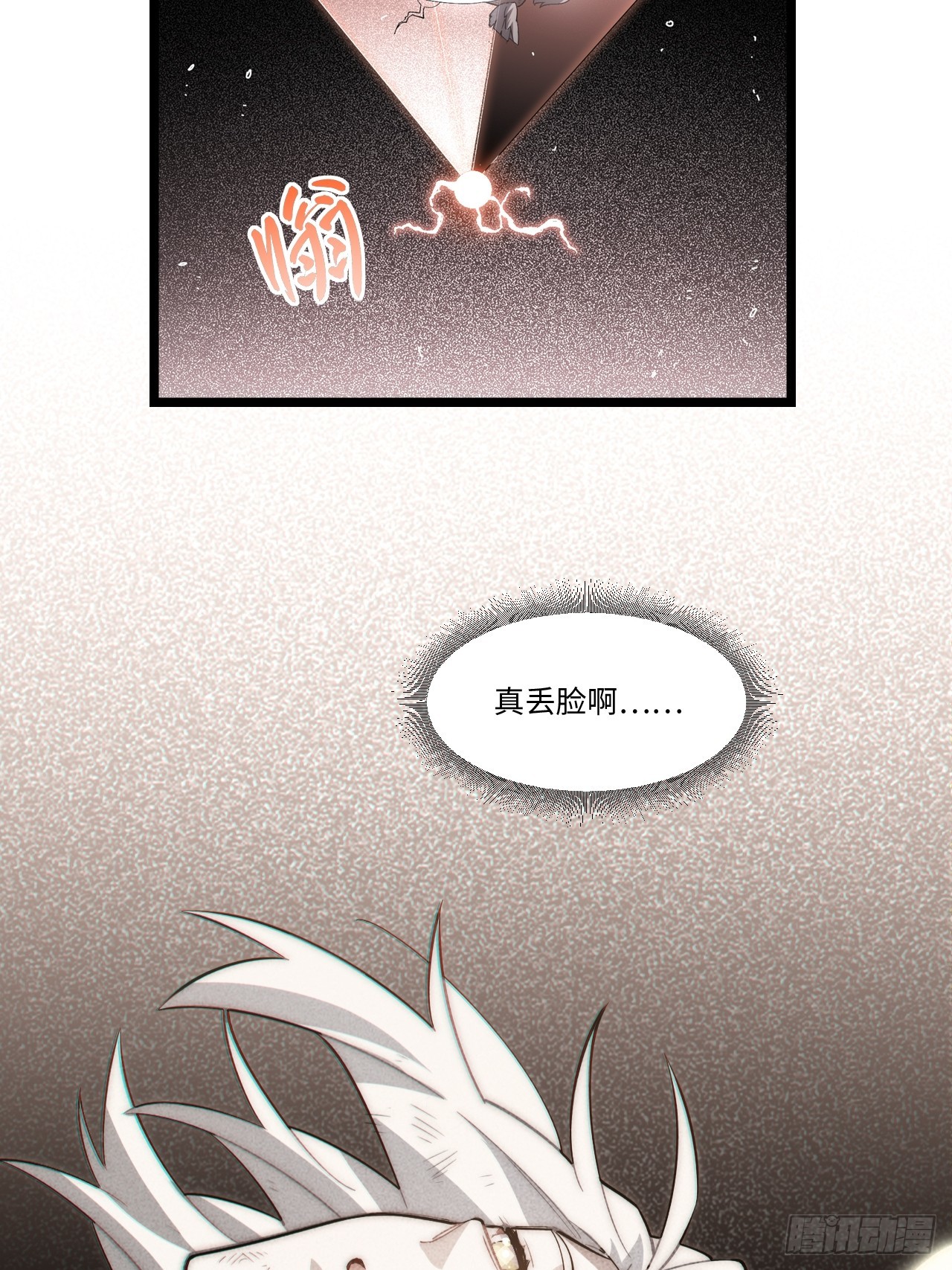 134.惩戒天使16