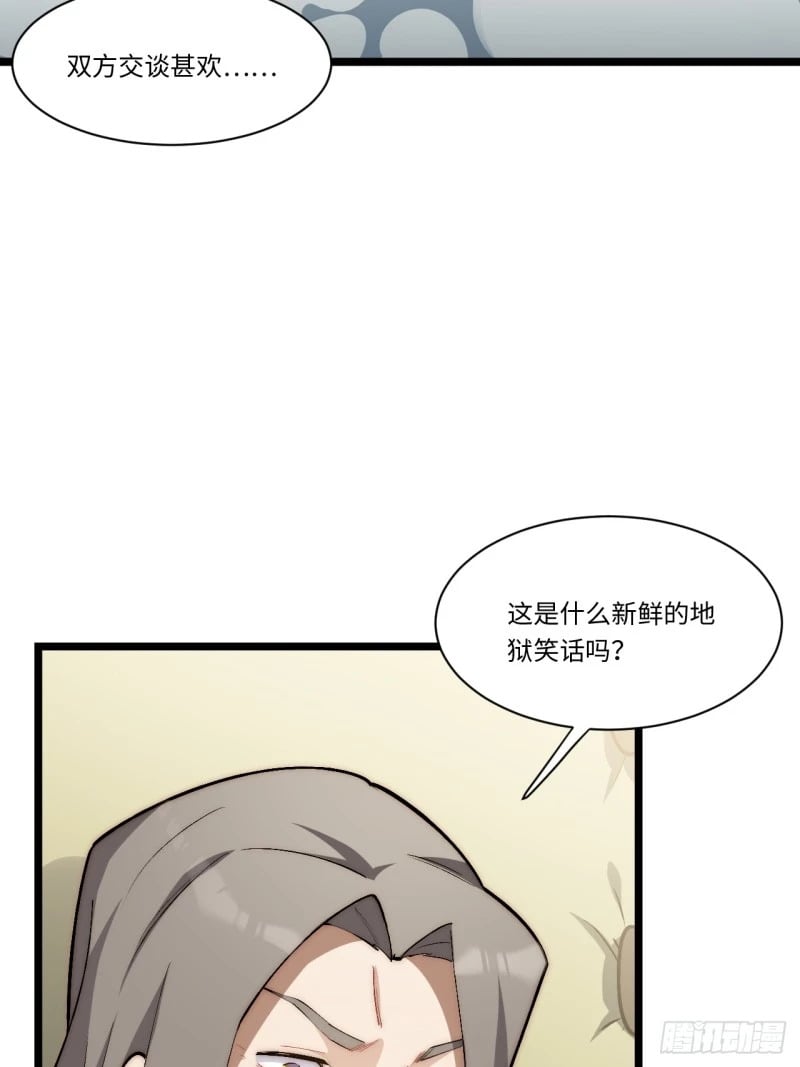 173.圣夜之日60