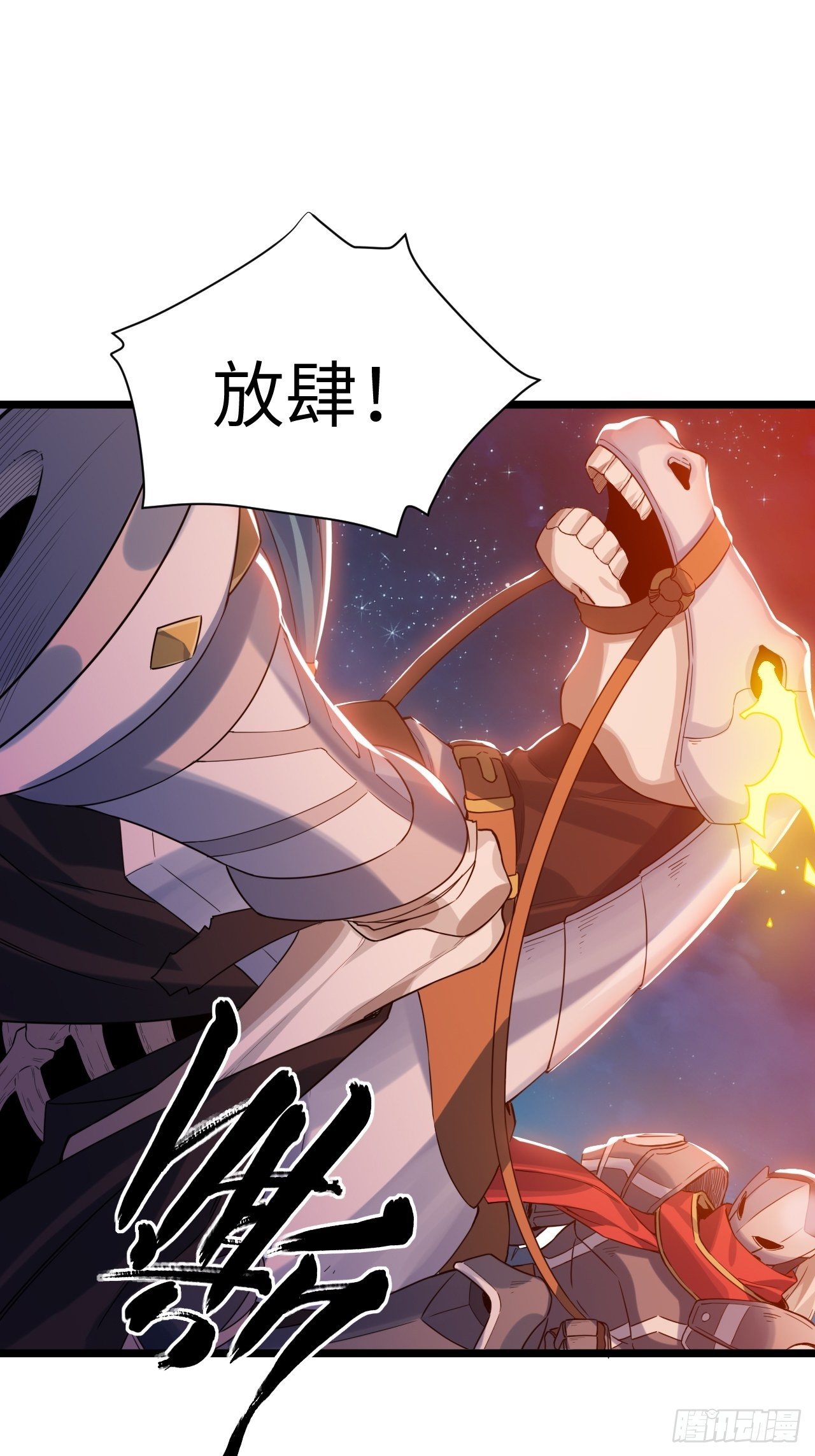 3.骑士与酒馆66