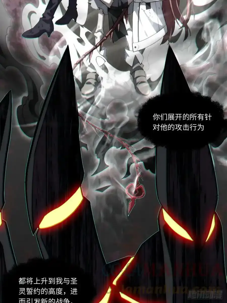 145.天启骑士格雷33