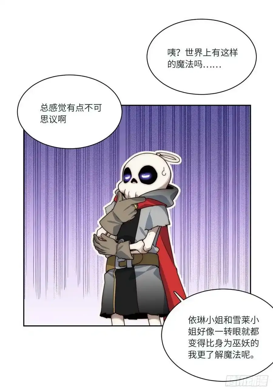 五·一番外—当格雷穿越后（上）43