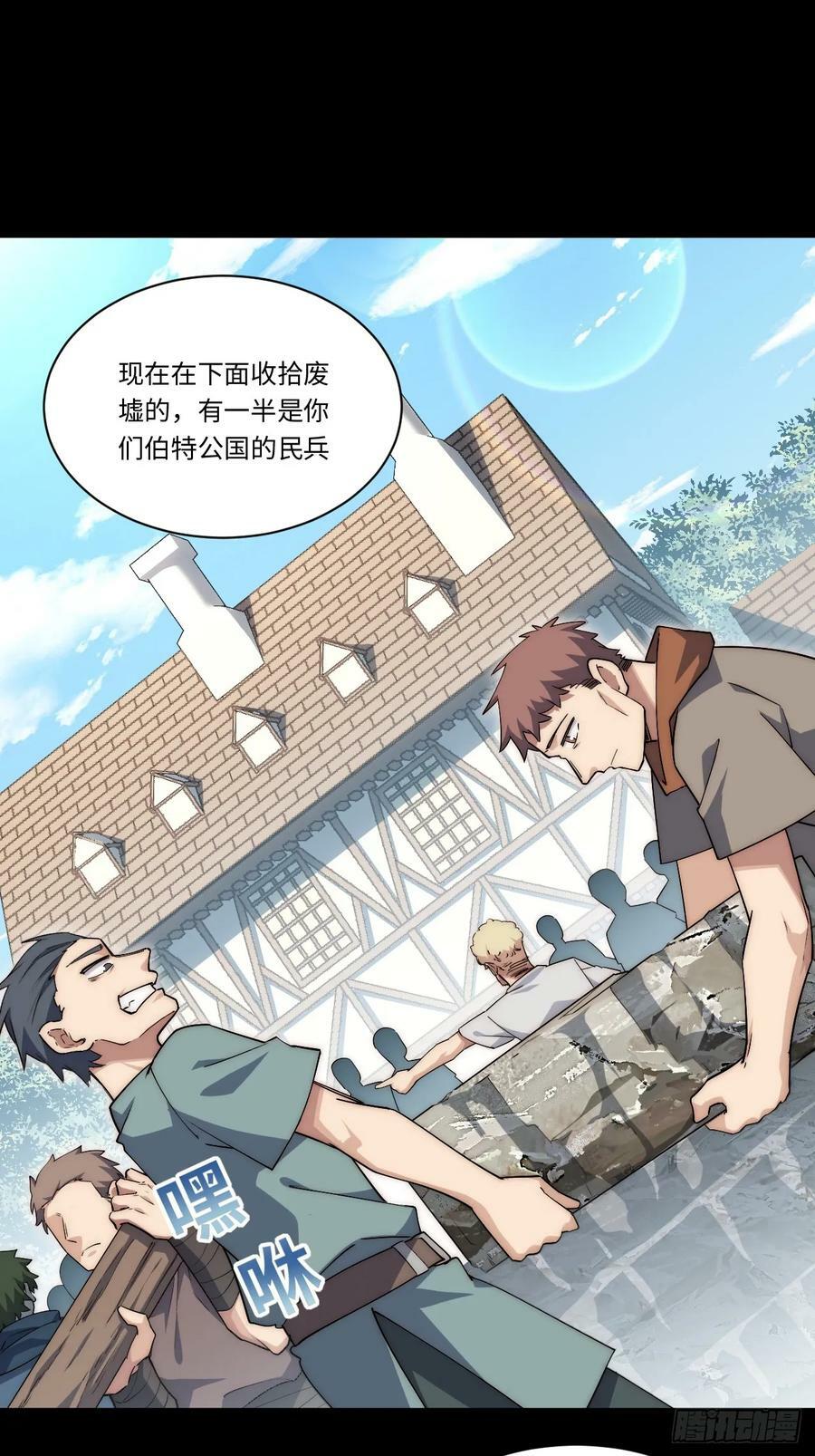 161.新的血液31
