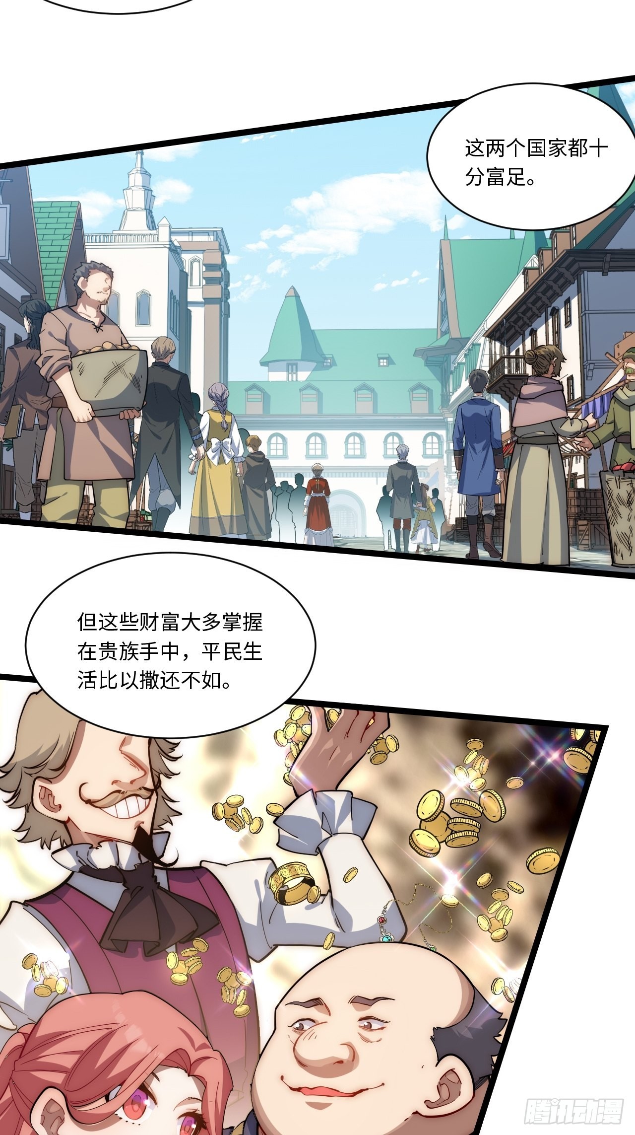 115.执行正义的方式15