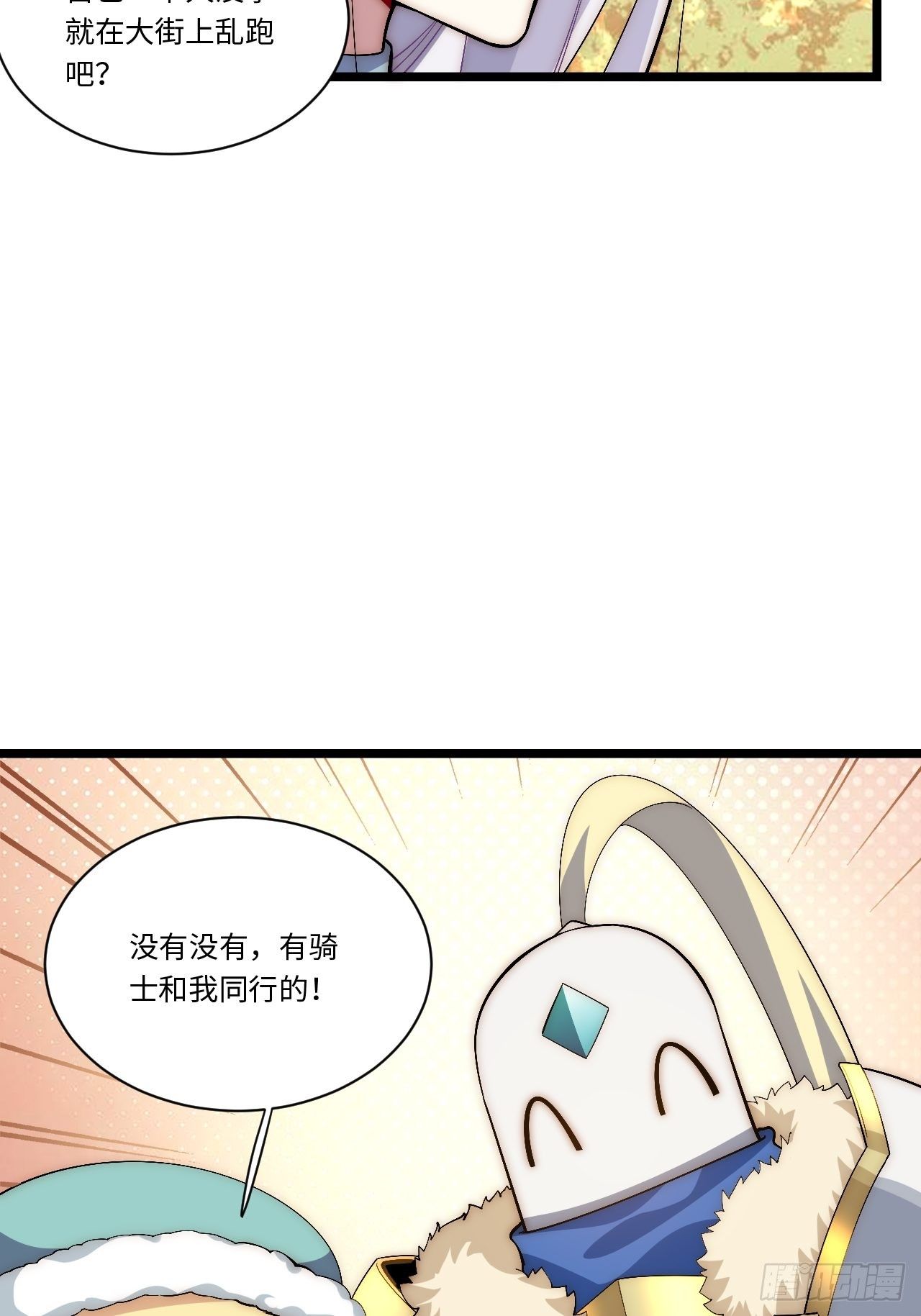 47.找你相亲48