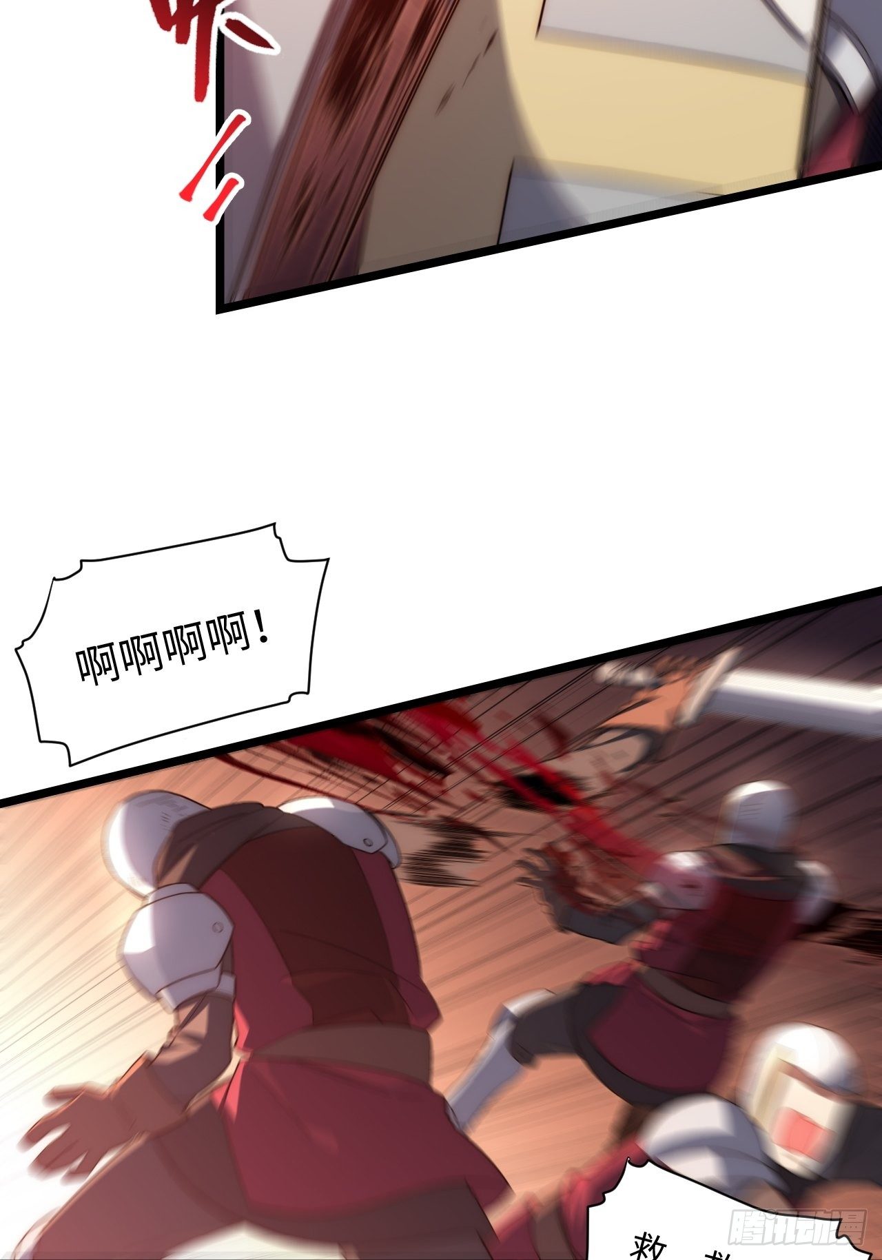 71.圣徒诞生37