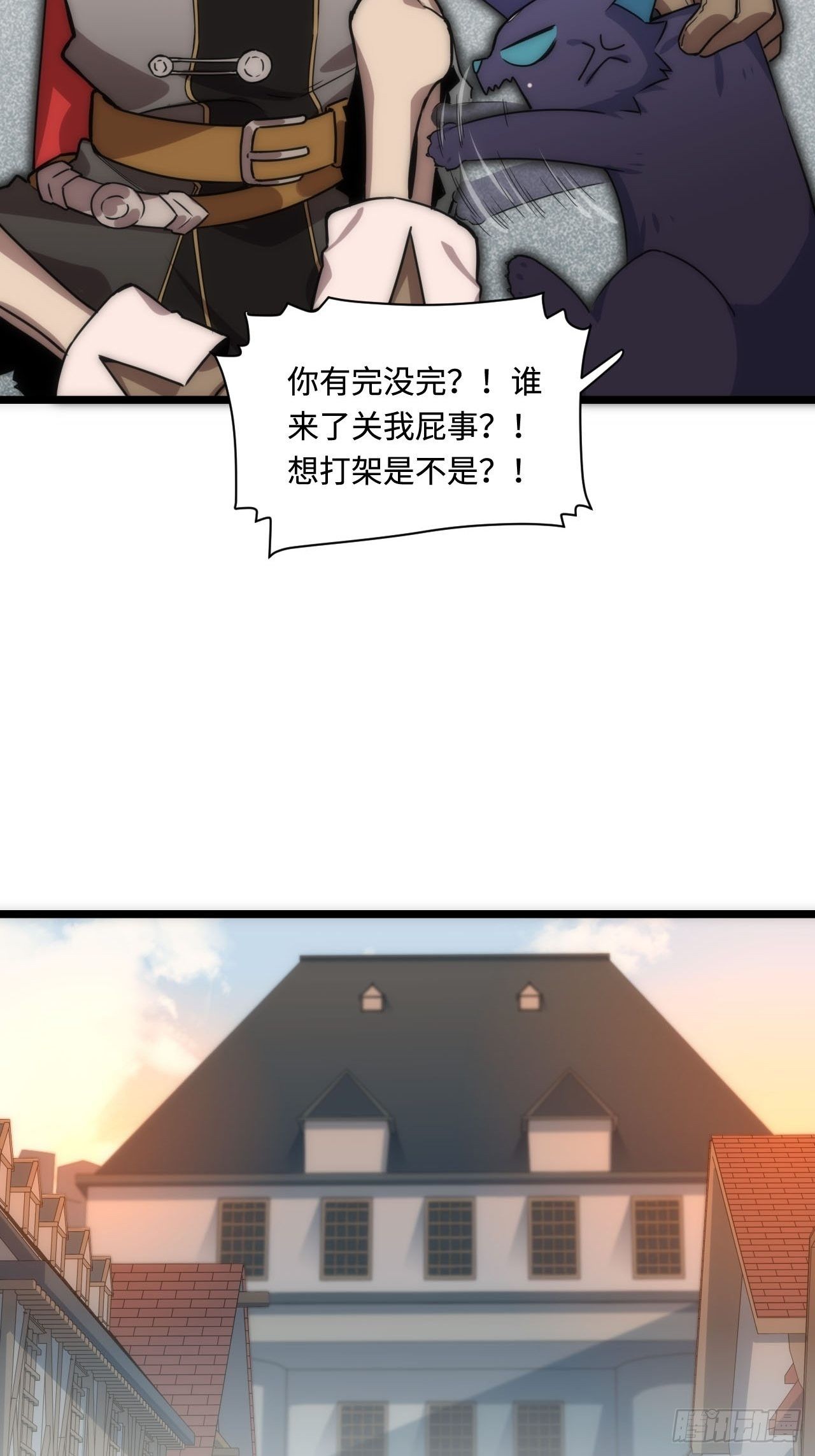 1.巫妖的圣骑士誓言！77