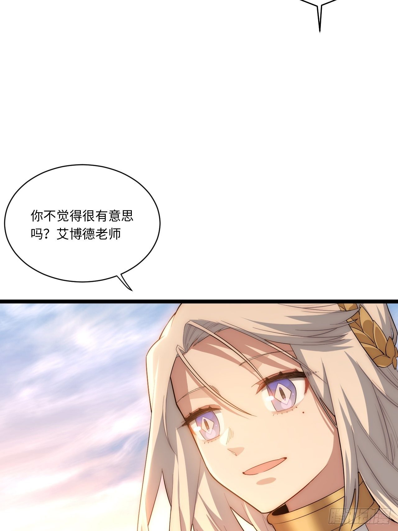 41.誓约之战72