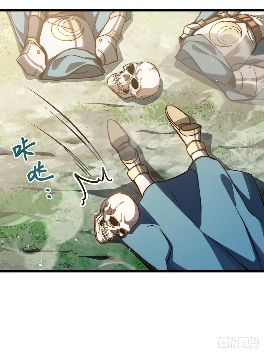 183.我叫格雷，是一只巫妖5