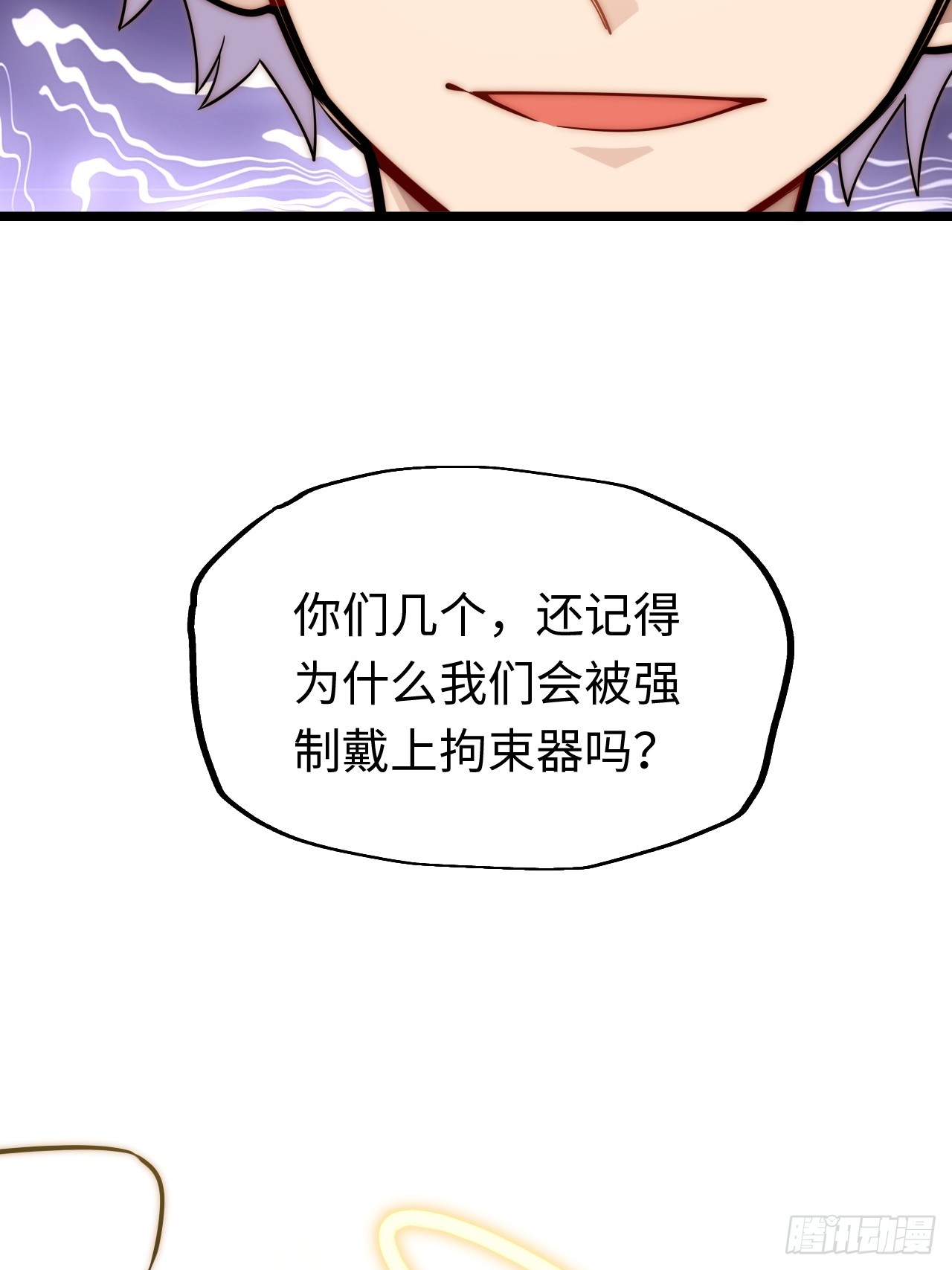 134.惩戒天使37