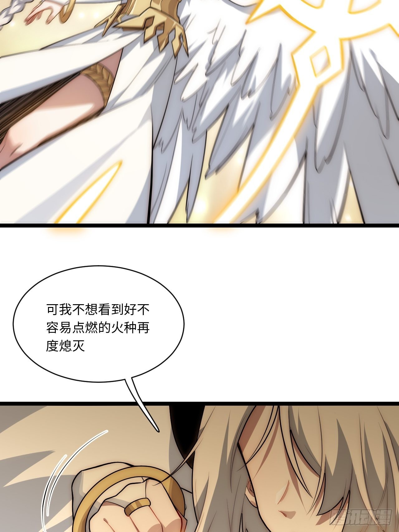 100.撤离狮王都42