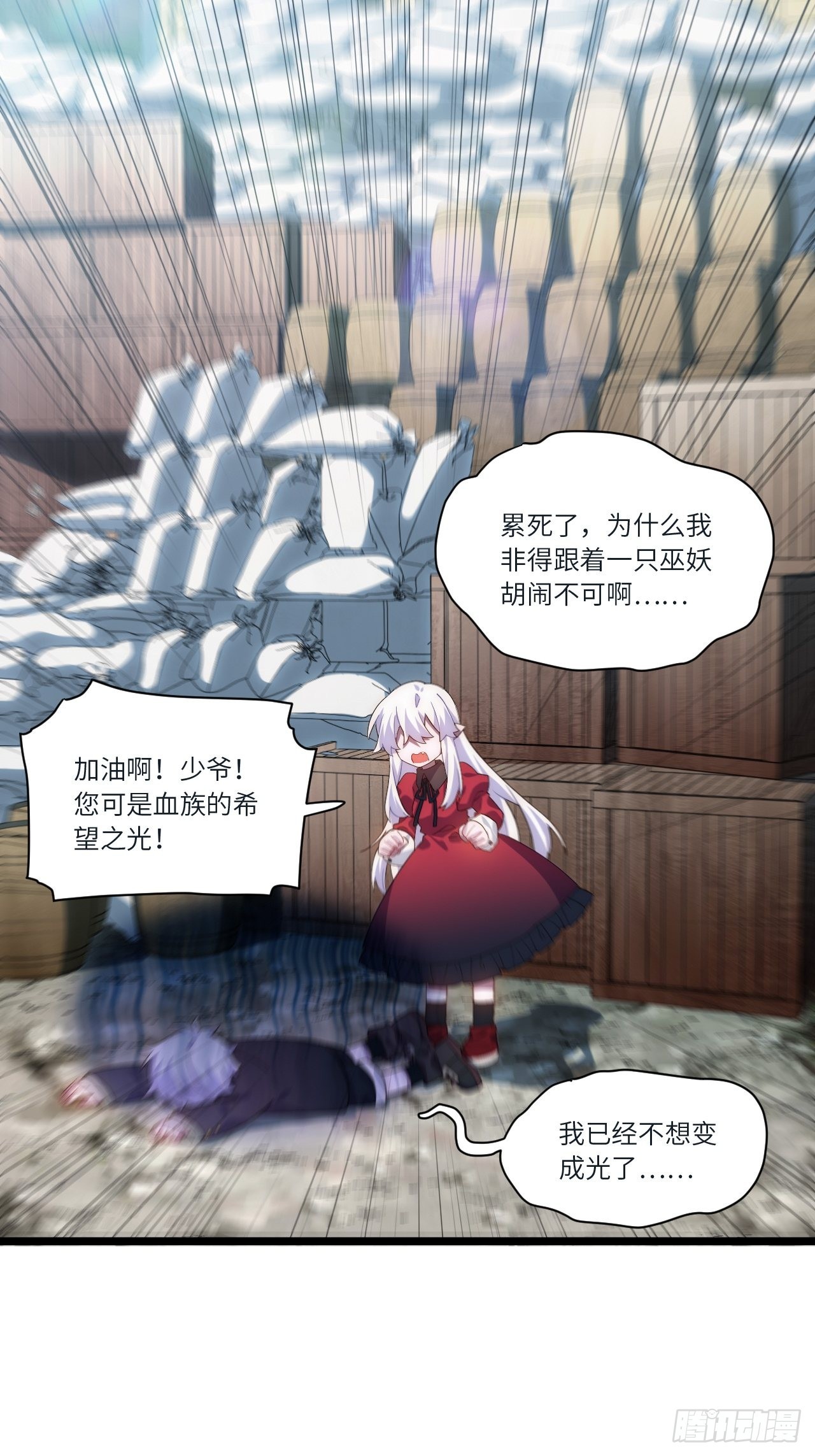 80.胜利的喜讯12