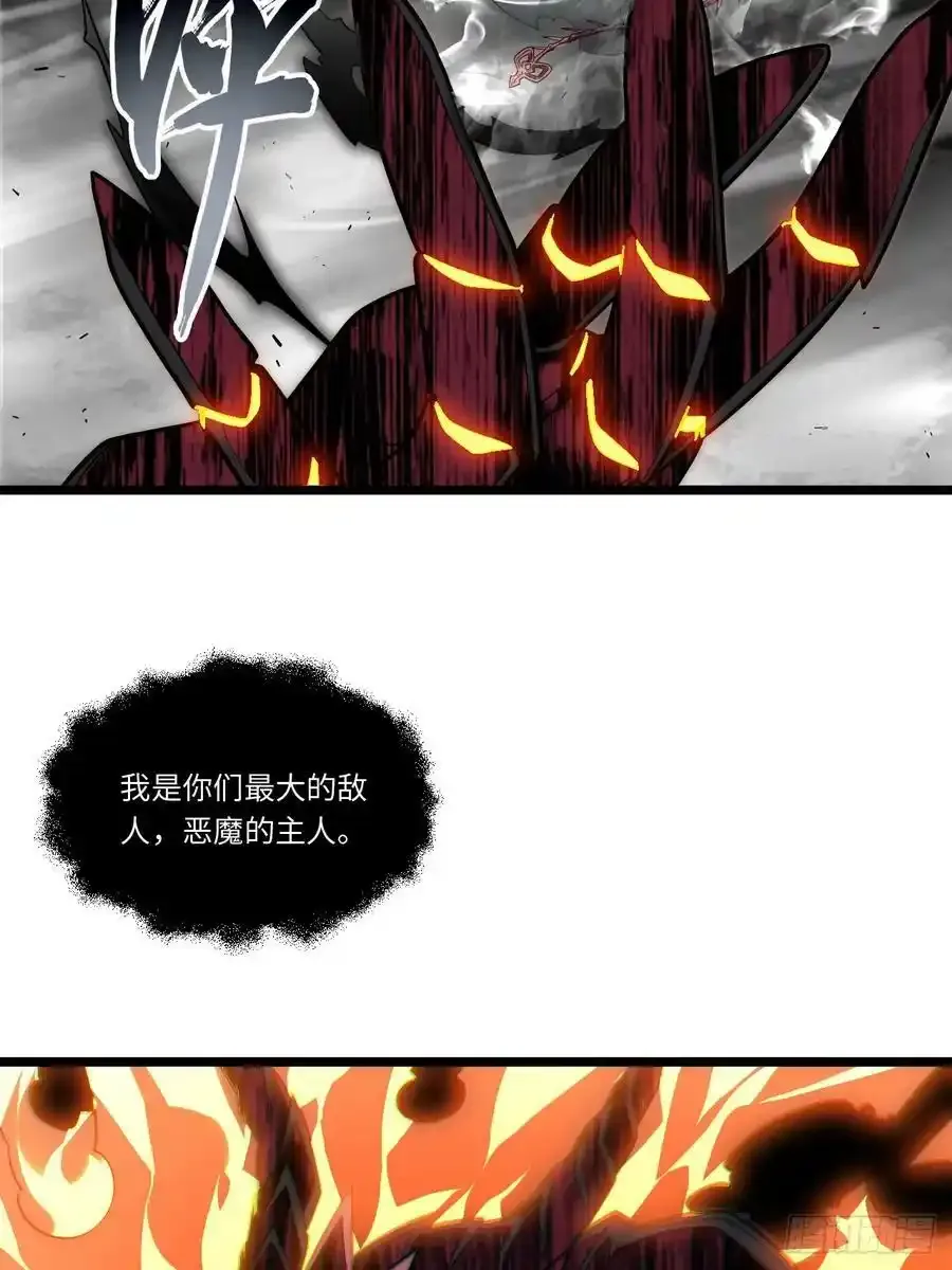 145.天启骑士格雷28