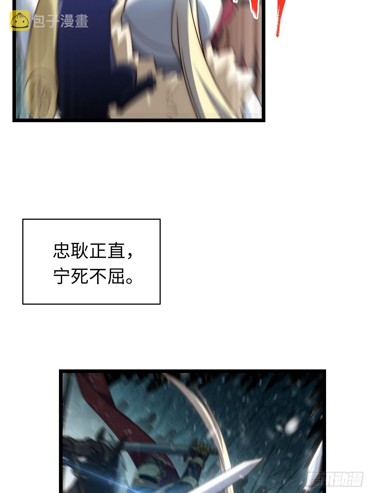 68.灵魂之火正凋零9
