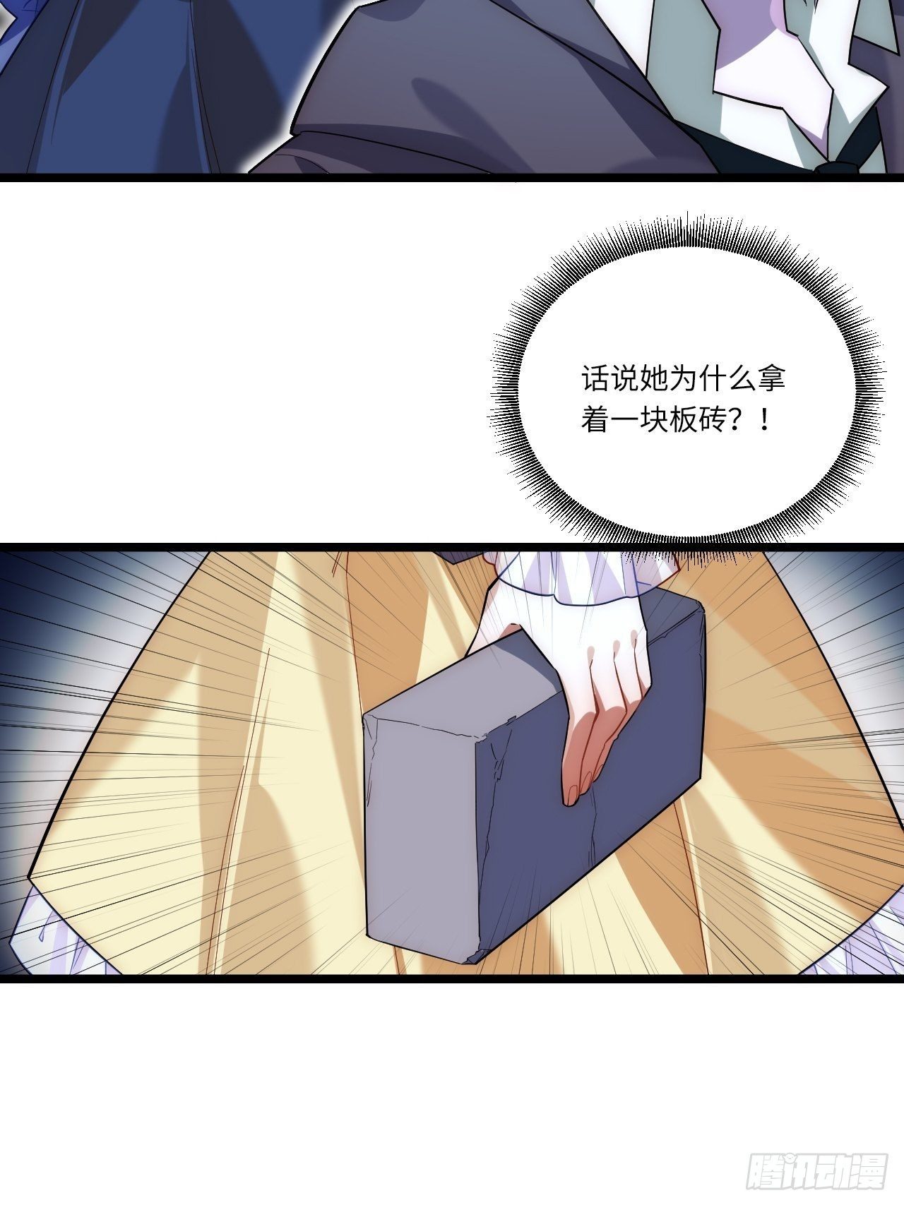 27.勇者与恶龙53