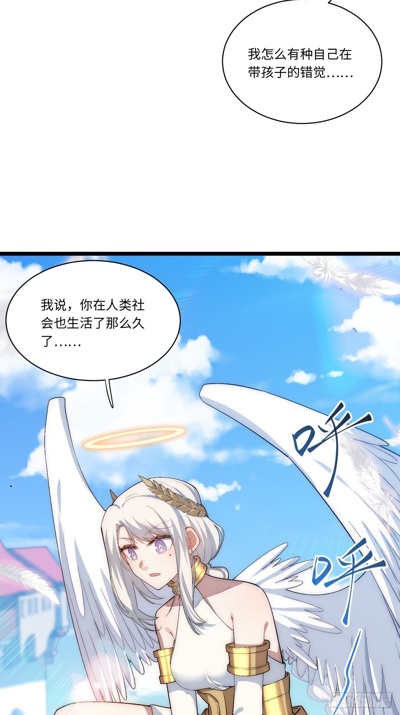51.魔使48