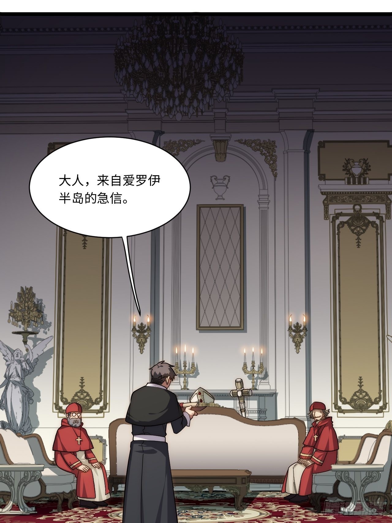 116.新风暴7