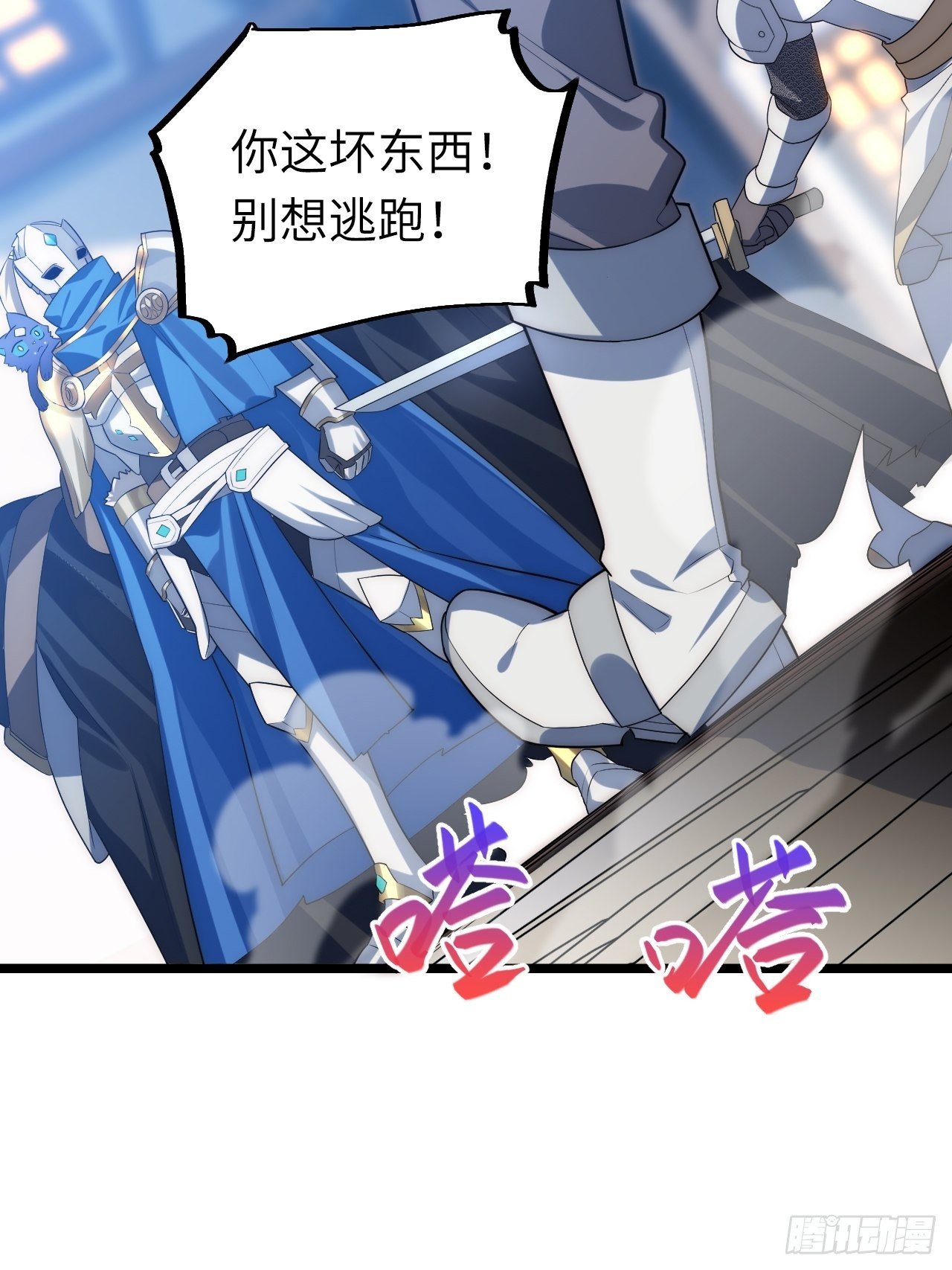 35.格雷行刺？！54