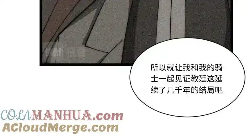 176.变天120