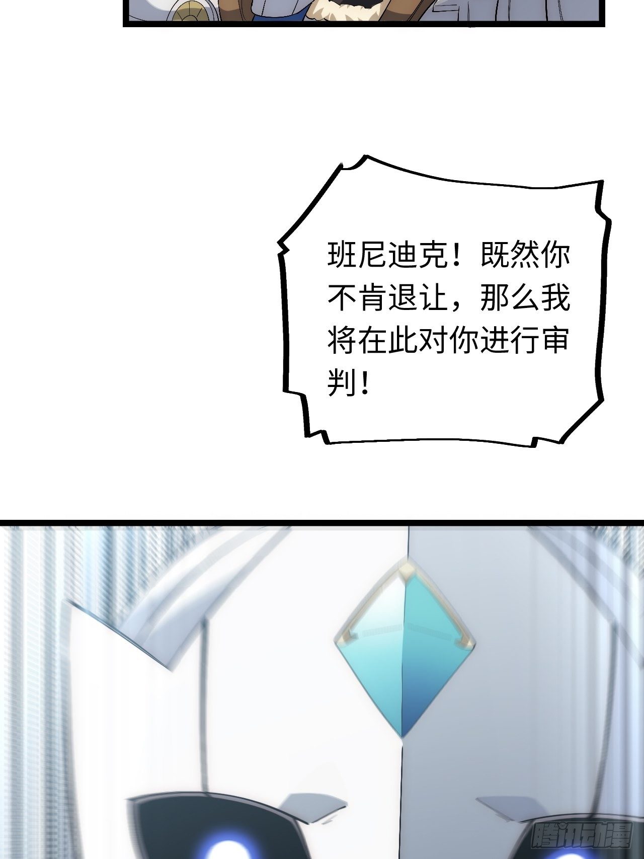 67.格雷的承诺65